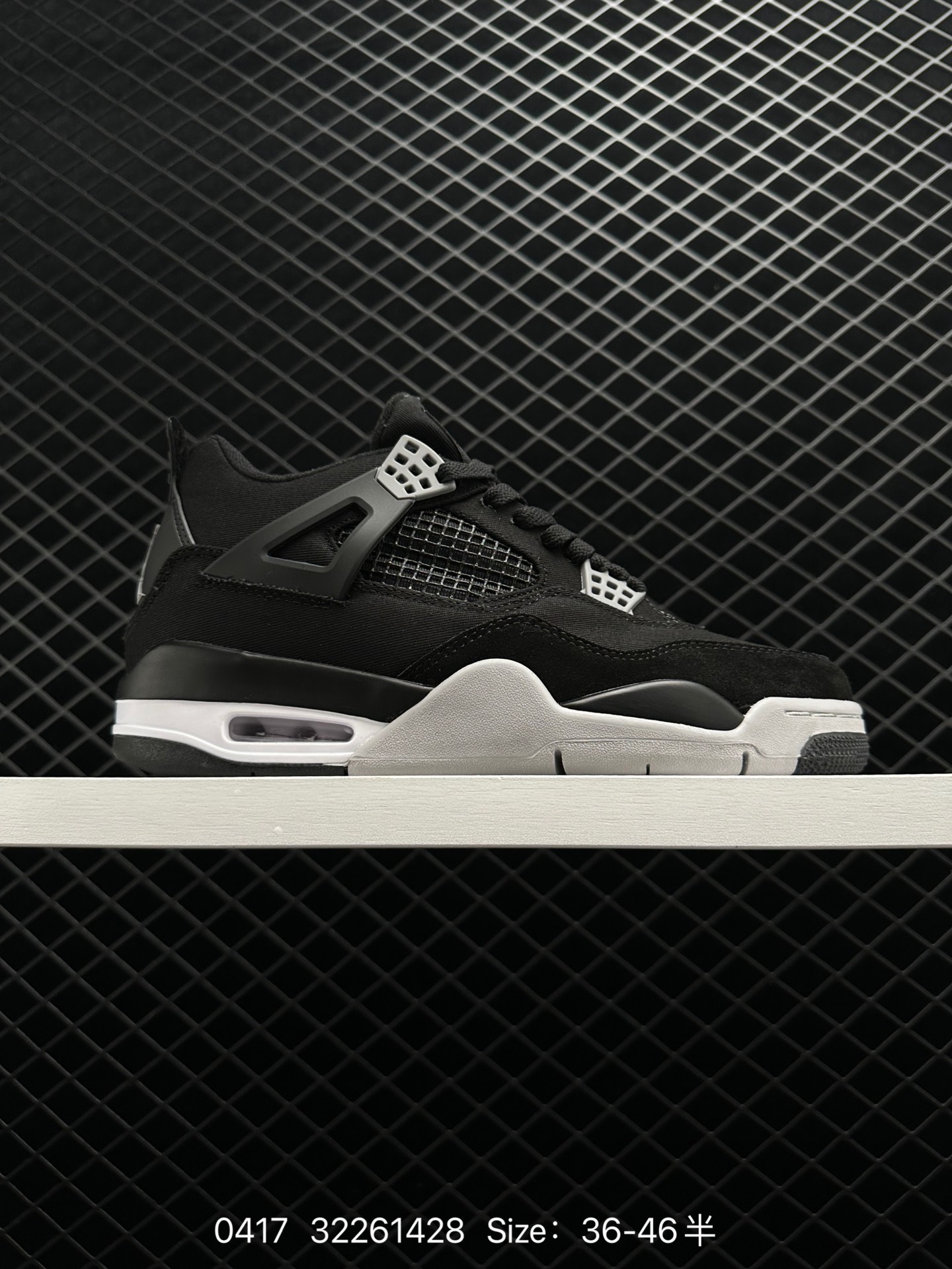 Air Jordan 4 Retro 